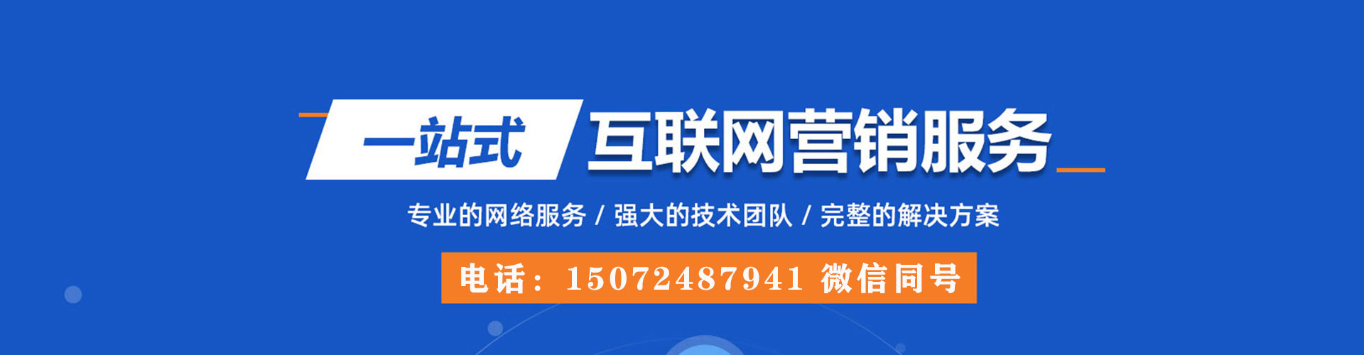 台山信息流平台