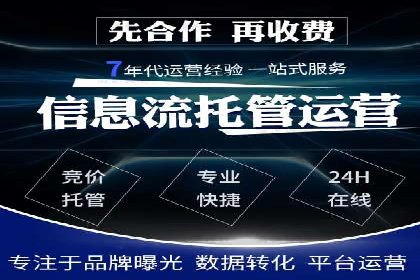 信息流开户返点攻略：案例分析如何选择高返点平台
