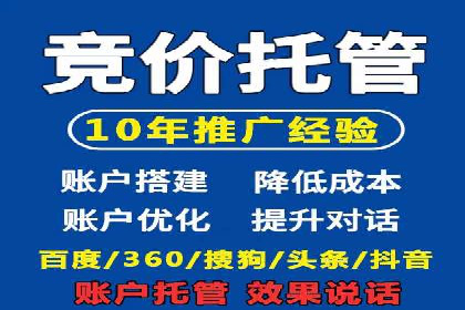 探索头条信息流广告的创意表现：某教育机构的成功案例